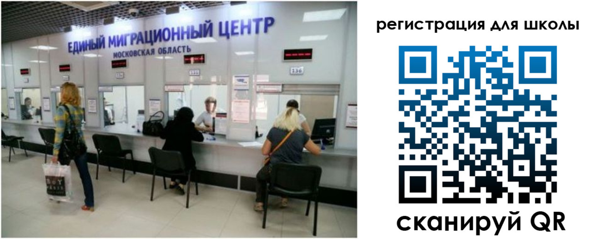 временная регистрация в квартире в Железногорске