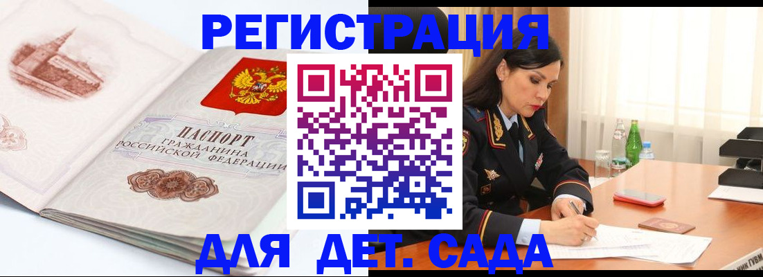 форма 3 в Железногорске